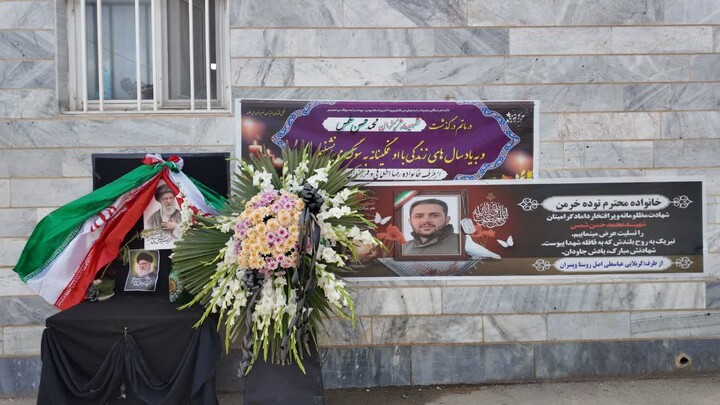 دیدار نوروزی با خانواده معظم شهداء جنگ تحمیلی رمضان