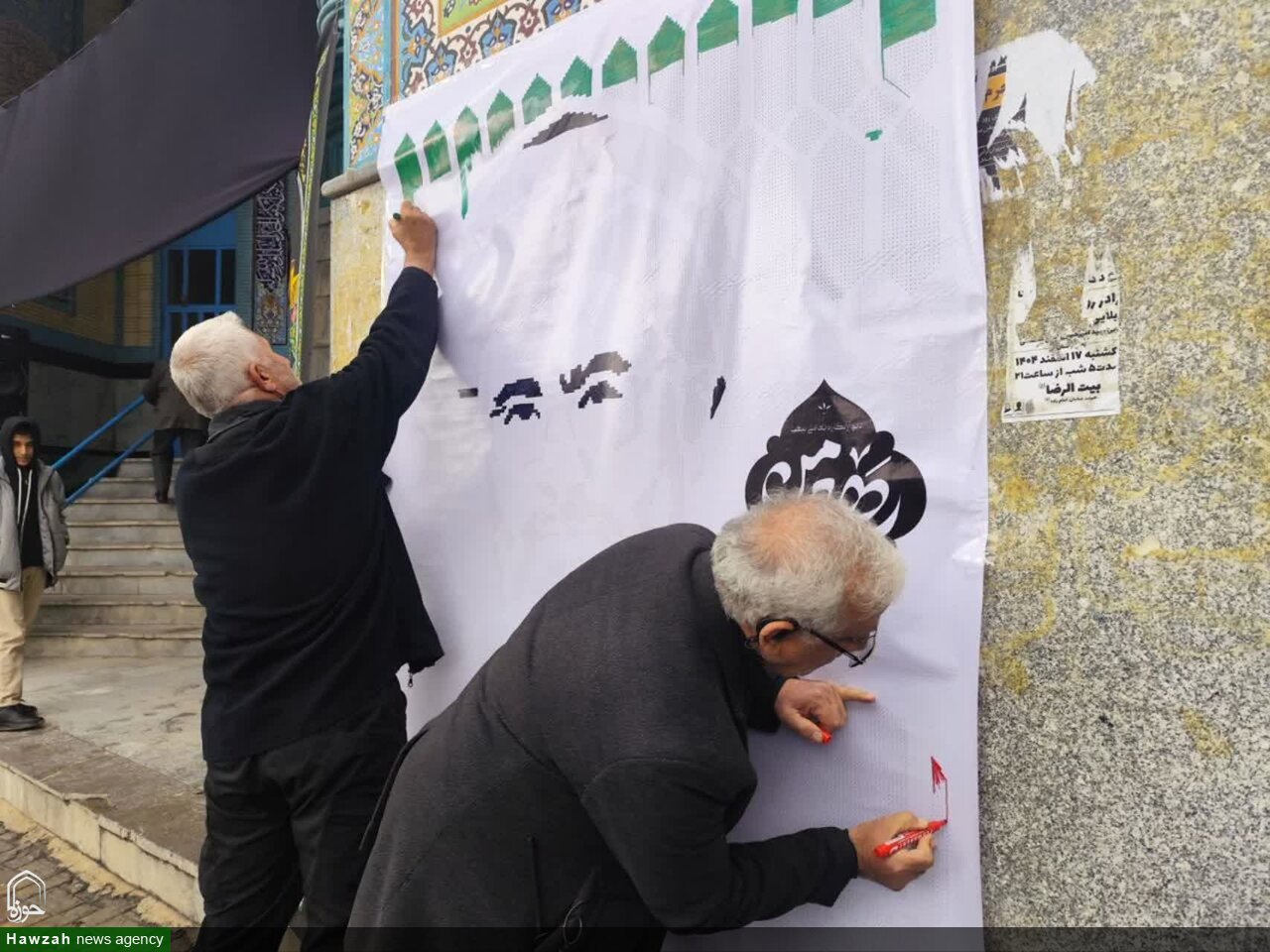 تویسرکان