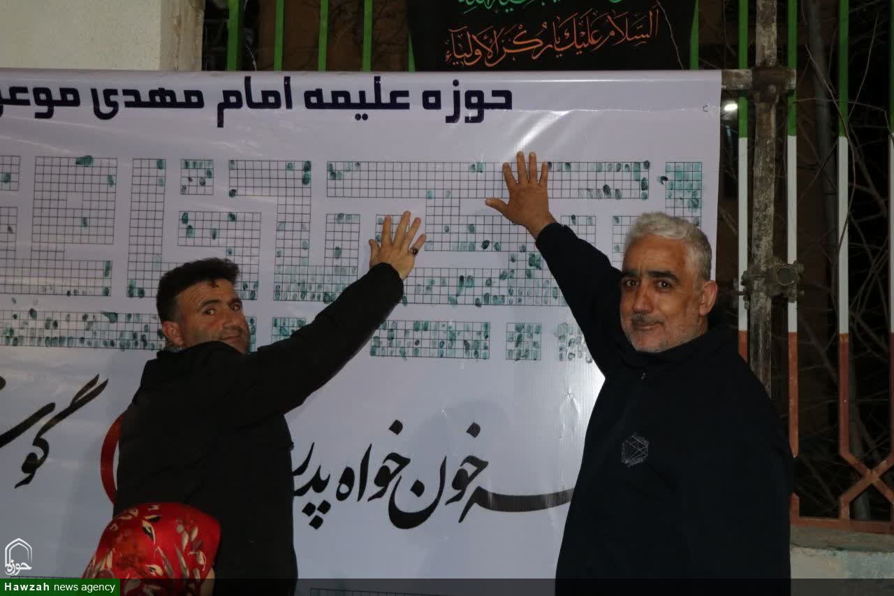 مهدی موعود (عج) شهرستان کبودراهنگ