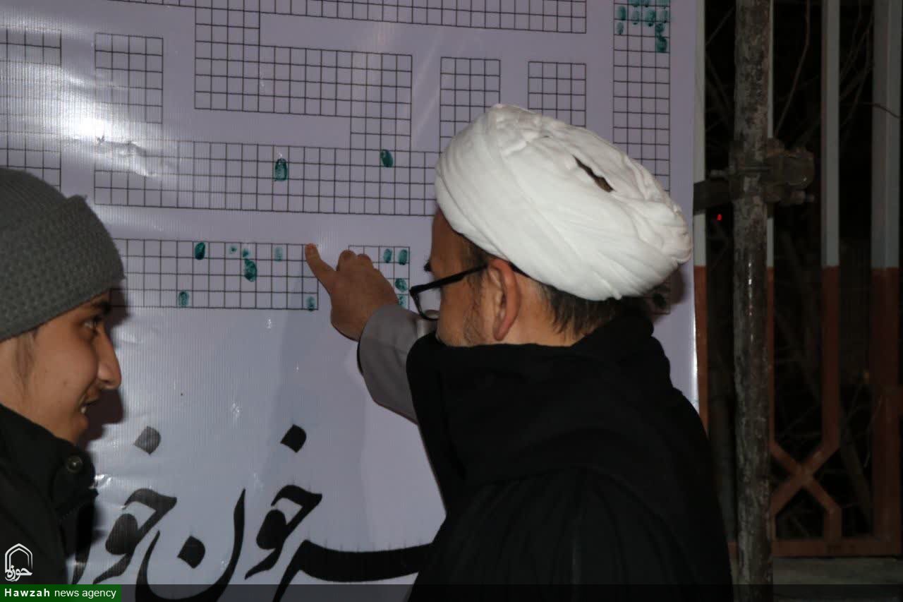 مهدی موعود (عج) شهرستان کبودراهنگ