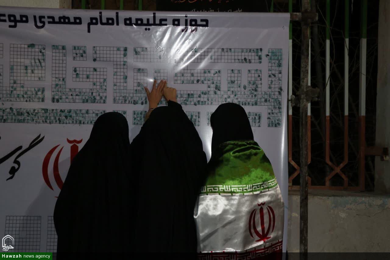 مهدی موعود (عج) شهرستان کبودراهنگ