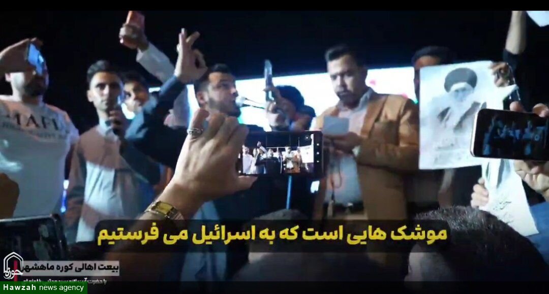 فیلم| بیعت اهالی ماهشهر با آیت الله سید مجتبی خامنه ای در میدان هوسه کوره