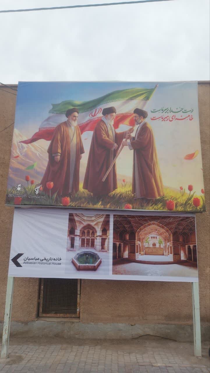 اکران بنرهای ترویجی حجاب و آگاهی‌بخشی اجتماعی در محورهای گردشگری کاشان+تصاویر