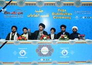 لکھنؤ: ’’دین اور ہم‘‘ کلاسز کی تقسیمِ انعامات کی تقریب منعقد
