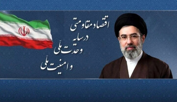 تحلیلی بر پیام رهبر انقلاب به مناسبت فرارسیدن سال نو