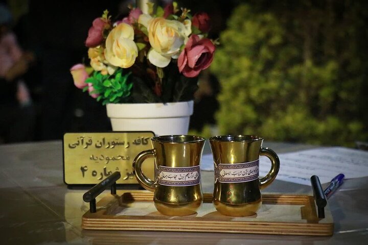 تصاویر/ کافه رستوران قرآنی در میدان آزادی کرمان

