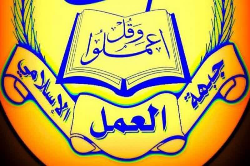 Damu Safi ya Shahidi Imam Khamenei ni Motisha ya Kushikamana na Haki na Kutetea Ardhi, Heshima, na Ustawi Wetu
