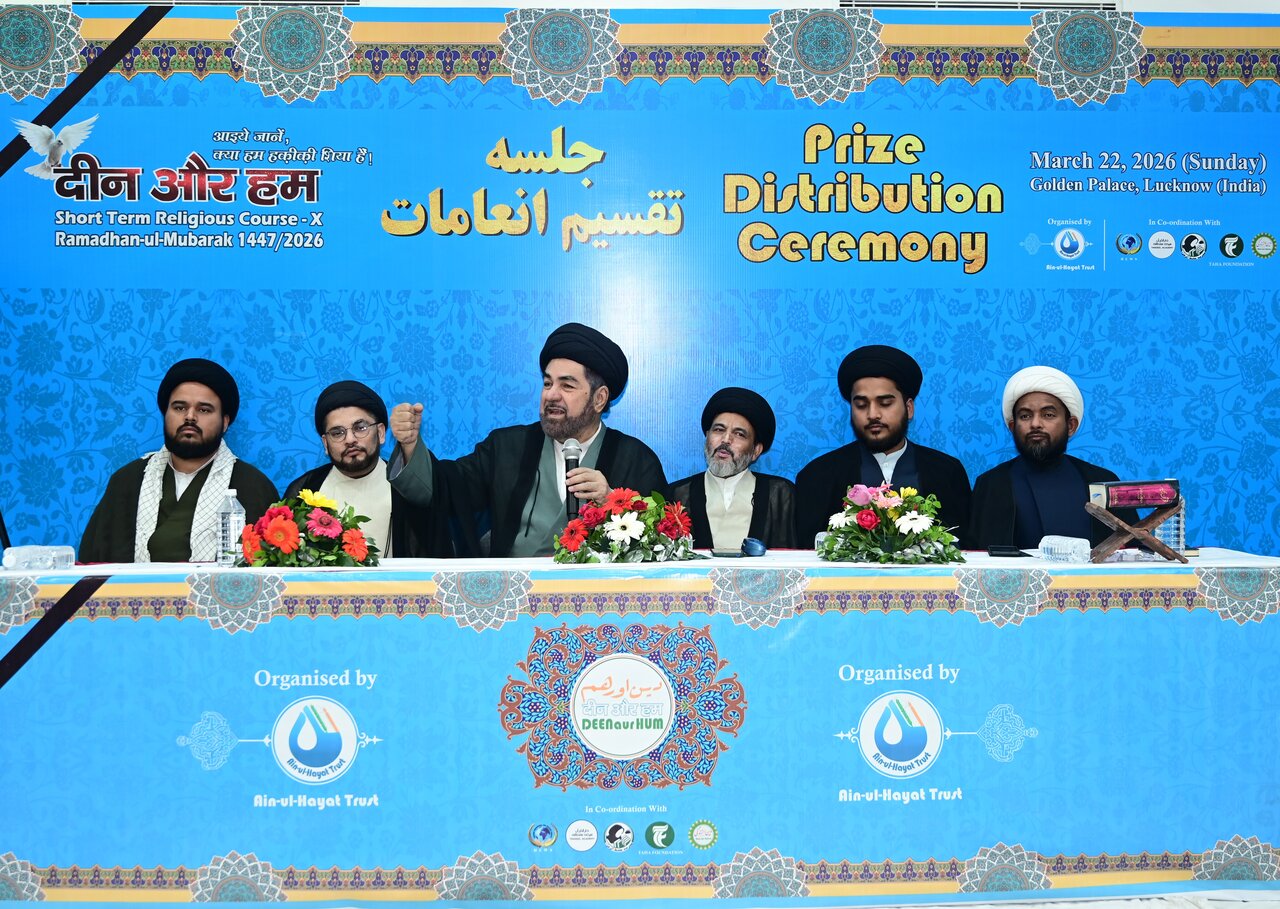 لکھنؤ: ’’دین اور ہم‘‘ کلاسز کی تقسیمِ انعامات کی تقریب منعقد