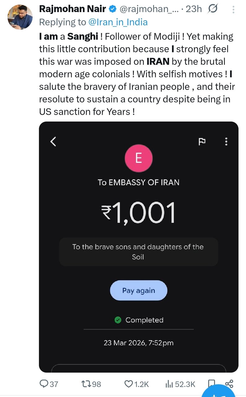 ہندوستان سے ایران کے لیے محبت و ایثار کی لہر، عوام نے دل کھول کر امداد کا سلسلہ تیز کر دیا