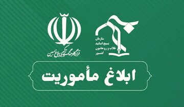 ابلاغ مأموریت شماره ۳ دبیر قرارگاه جنگ ترکیبی بلاغ مبین حوزه علمیه به طلاب و روحانیون
