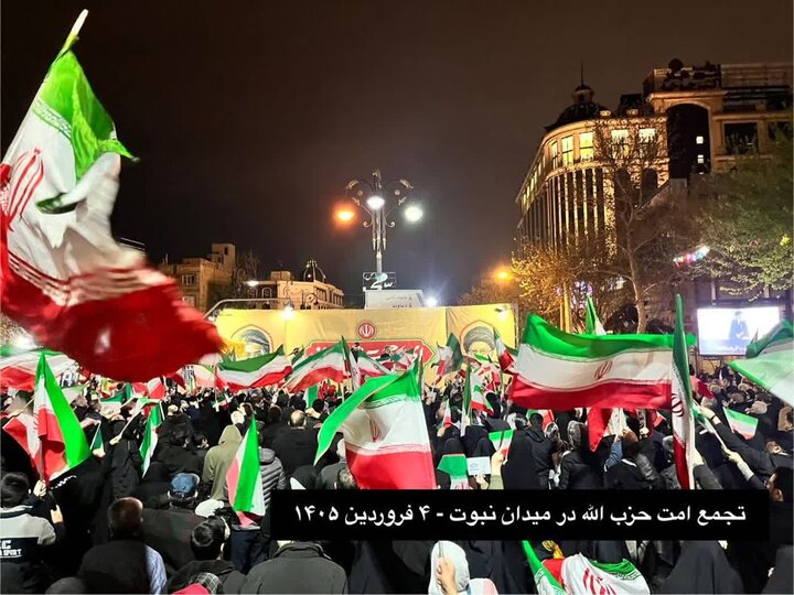 تصاویر/ ادامه تجمع شبانه مردم در میدان هفت‌حوض