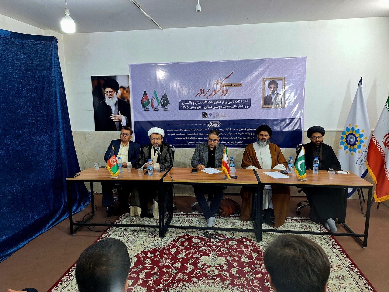 Cultural and Religious Commonalities Central to Afghanistan-Pakistan Dialogue