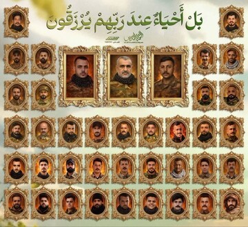  پیام تسلیت حزب مؤتلفه اسلامی به حشد الشعبی عراق