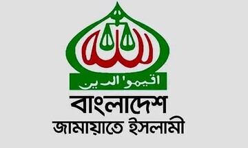 جماعت اسلامی بنگلادش خواستار لغو عمره و حمایت مالی از جبهه مقاومت شد