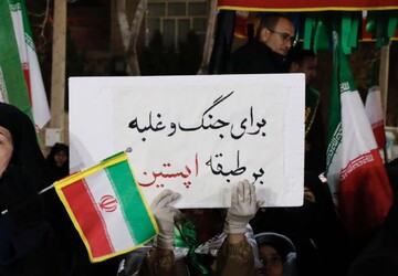 فیلم| «شهرکرد زیر باران رحمت؛ اسرائیل زیر باران موشک»