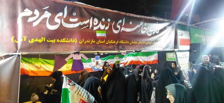 حماسه آفرینی آملی ها در پنجم فروردین