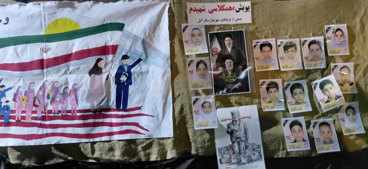 حماسه آفرینی آملی ها در پنجم فروردین