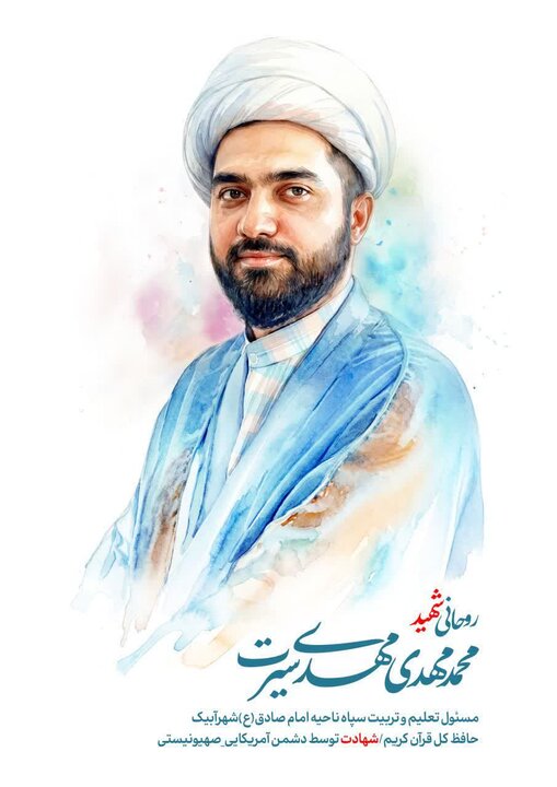 تصاویر/ تصاویر برخی از روحانیون شهید در جنگ رمضان