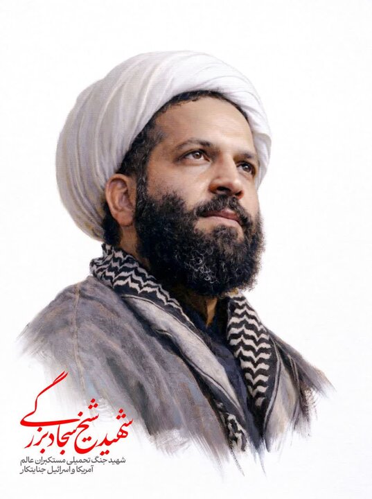 تصاویر/ تصاویر برخی از روحانیون شهید در جنگ رمضان