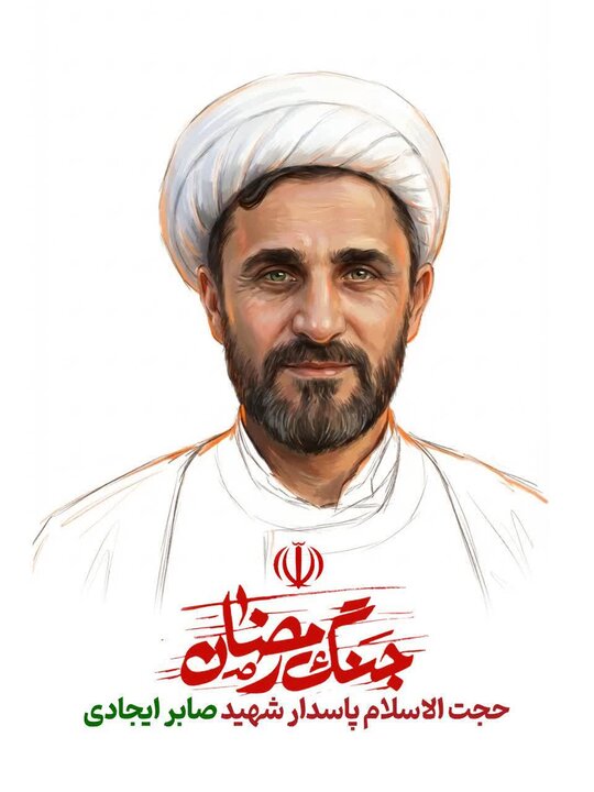 تصاویر/ تصاویر برخی از روحانیون شهید در جنگ رمضان