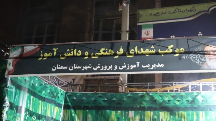 تصاویر/ بیست و پنجمین شب تجمع «شب‌های اقتدار» در سمنان