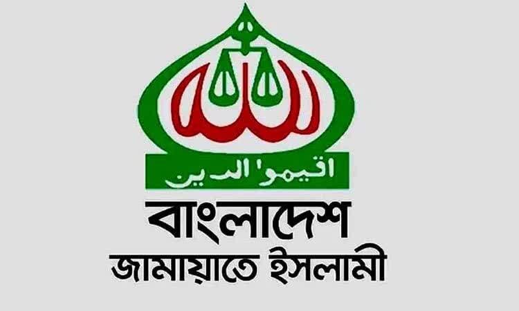 جماعت اسلامی بنگلادش خواستار لغو عمره و حمایت مالی از جبهه مقاومت شد