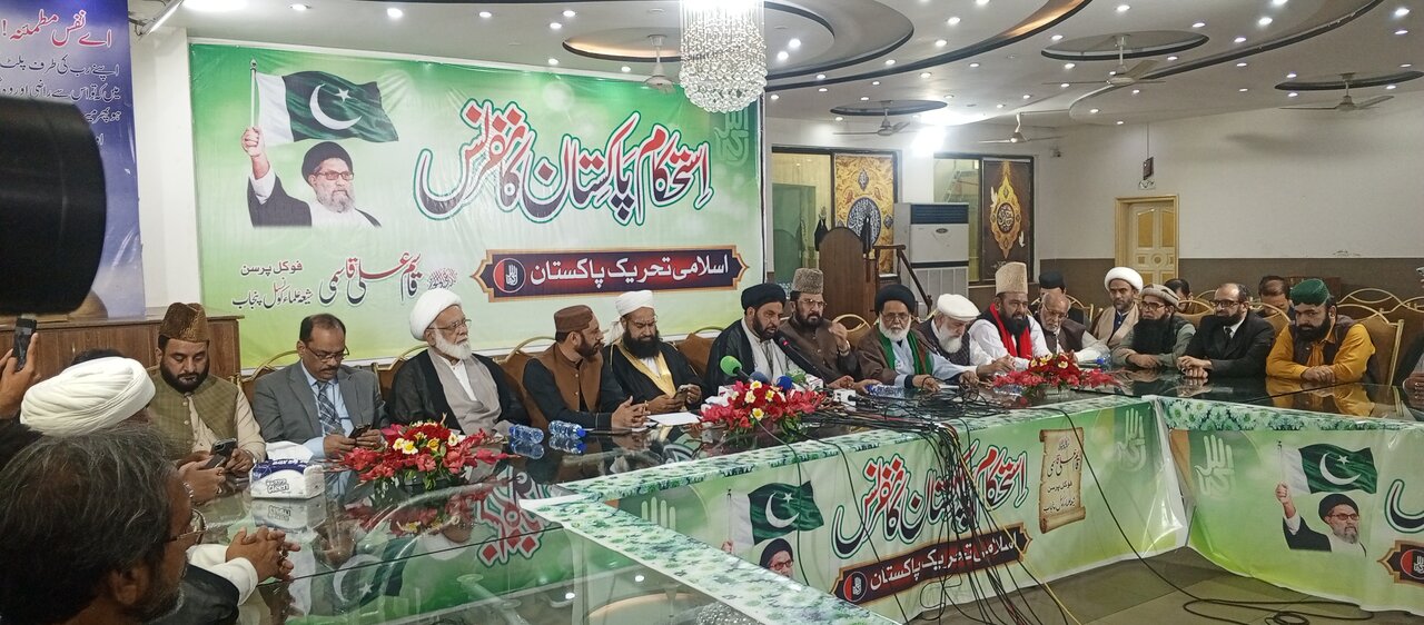 ایران آزاد خود مختار ریاست اور اسلام کے ماتھے کا جھومر ہے،پاکستانی عوام، ایران کے ساتھ ہیں، مقررین