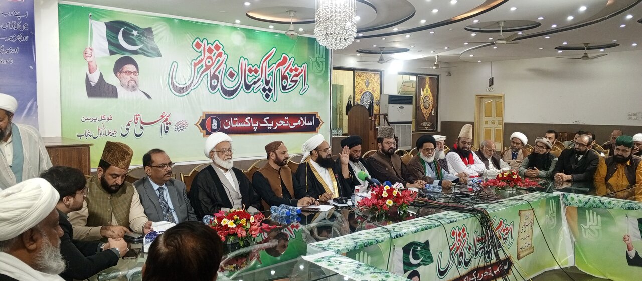 ایران آزاد خود مختار ریاست اور اسلام کے ماتھے کا جھومر ہے،پاکستانی عوام، ایران کے ساتھ ہیں، مقررین
