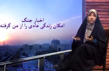فیلم | سلامت روان در جنگ (زندگی عادی در زمان جنگ)