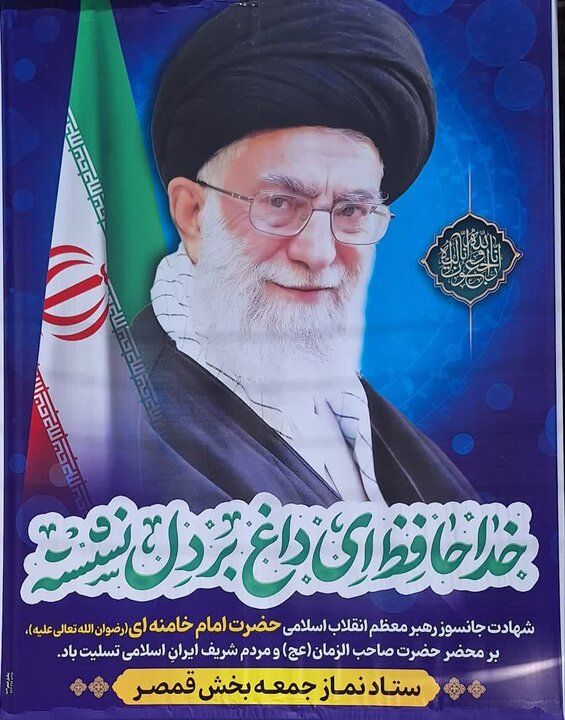 تصاویر/ نماز عبادی سیاسی جمعه قمصر