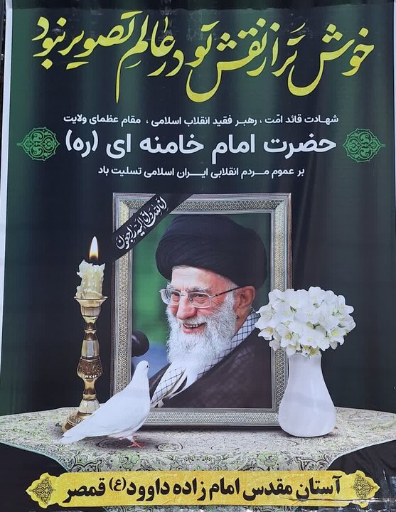 تصاویر/ نماز عبادی سیاسی جمعه قمصر