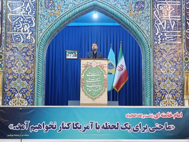 تصاویر/ آیین عبادی سیاسی نمازجمعه امروز شهر بوشهر
