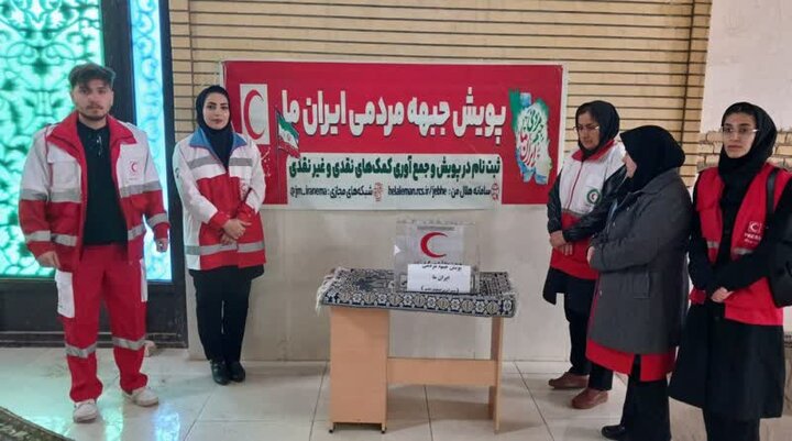 تصاویر/ اقامه نماز جمعه شهرستان بیجار