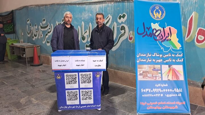 تصاویر/ اقامه نماز جمعه در بهارستان