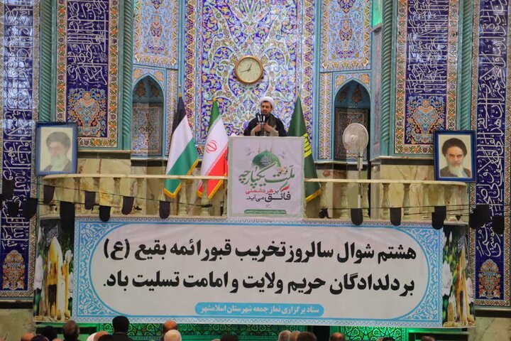 تصاویر/ نماز عبادی سیاسی جمعه در اسلامشهر