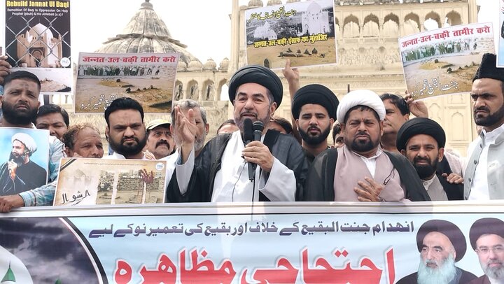 مسلمانوں کے تمام فرقوں کو جنت البقیع کی تعمیر نو کے لئے آواز اٹھانی چاہیے؛ مولانا کلب جواد نقوی 