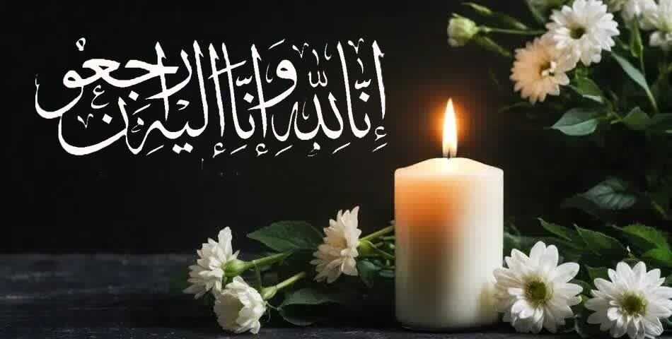 پیام تسلیت مدیر جامعه الزهرا (س) در پی شهادت استاد پیروزه