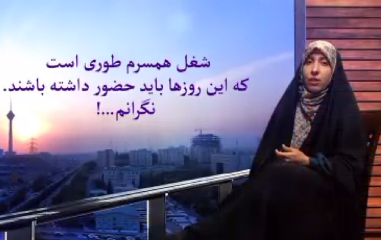 فیلم | سلامت روان در جنگ (تنش‌های خانوادگی)