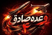 سپاہ پاسدارانِ انقلاب کا خطے میں امریکی انجینئروں اور پائلٹوں کے خفیہ ٹھکانوں پر زبردست حملہ