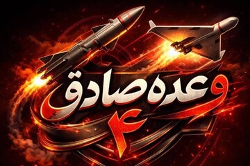 رادار هشدار هوایی متعلق به تروریست‌های آمریکایی در هدایت جنگنده‌های اف ۱۶ مورد اصابت دقیق و انهدام قرار گرفت