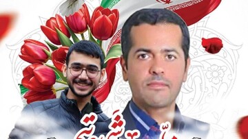 نامه همکاران استاد شهید دانشگاه علم و صنعت به دانشگاهیان جهان
