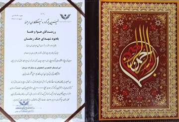 آزادی زندانیان جرایم غیرعمدکاشان توسط دلاورمردان هوافضا سپاه