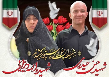 مدرسه‌ علمیه‌ الزهراء‌(س) نطنز شهادت الهه دیزایی را تسلیت گفت