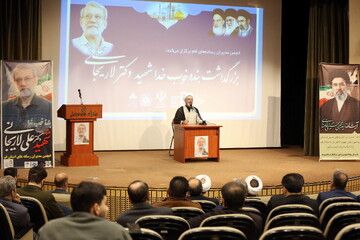 بزرگداشت شهید دکتر علی لاریجانی در قم + عکس