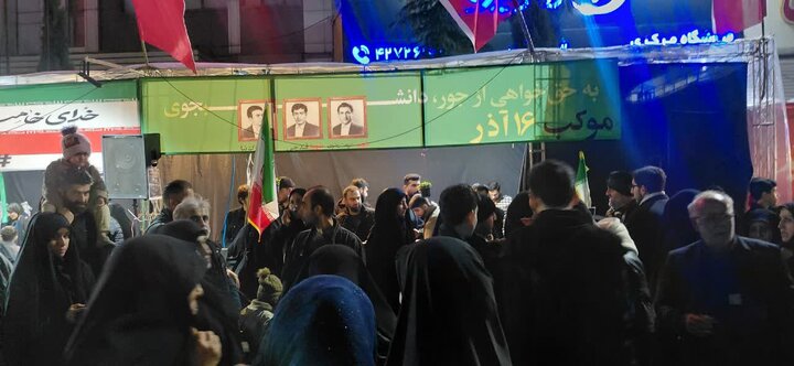 آملی ها در هفتم فروردین