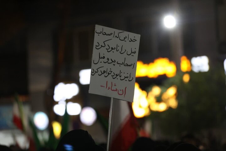 تصاویر/ تجمع شبانه در شهر رفسنجان