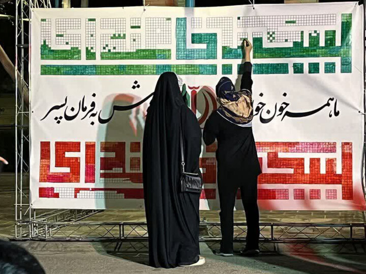 حوزه/ موکب دانشگاه علم و هنر در ایام نوروز۱۴۰۵