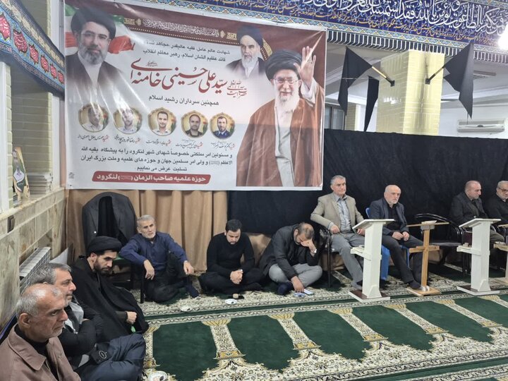 تصاویر/ یادبود شهادت قائد شهید در مسجد گلشن شهرستان لنگرود