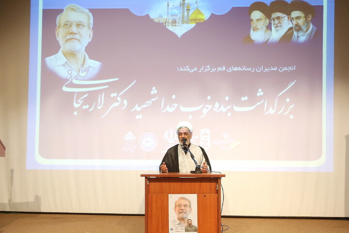 تصاویر/ بزرگداشت بنده خوب خدا شهید دکتر علی لاریجانی