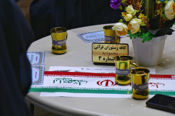 تصاویر/اجتماع کرمانی ها در شب 8 فروردین